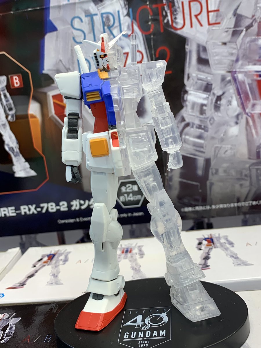 ট ইট র モナコ川越プライズ 機動戦士ガンダムからinternal Structure Rx 78 2 ガンダム が本日入荷しました クリアパーツが使用されていてとってもかっこいいですよ ガンダム好きはぜひ ガンダム40周年 ガンダム G40th T Co Cuamntuuuh