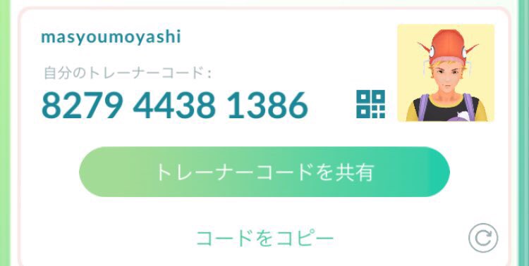 ま くん ポケモンgo青森勢 Masyou Poke Twitter ま くん ポケモンgo青森勢 Masyou Poke Twitter