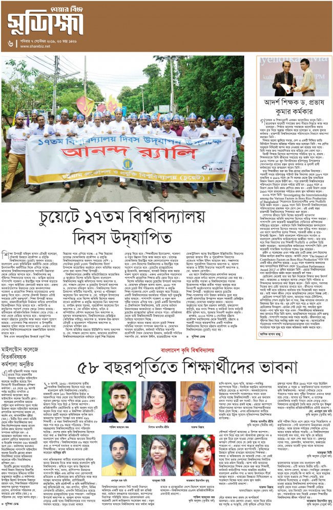 raten's tweet photo. Saturday
07 September 2019
#education https://t.co/44aSpjbDak