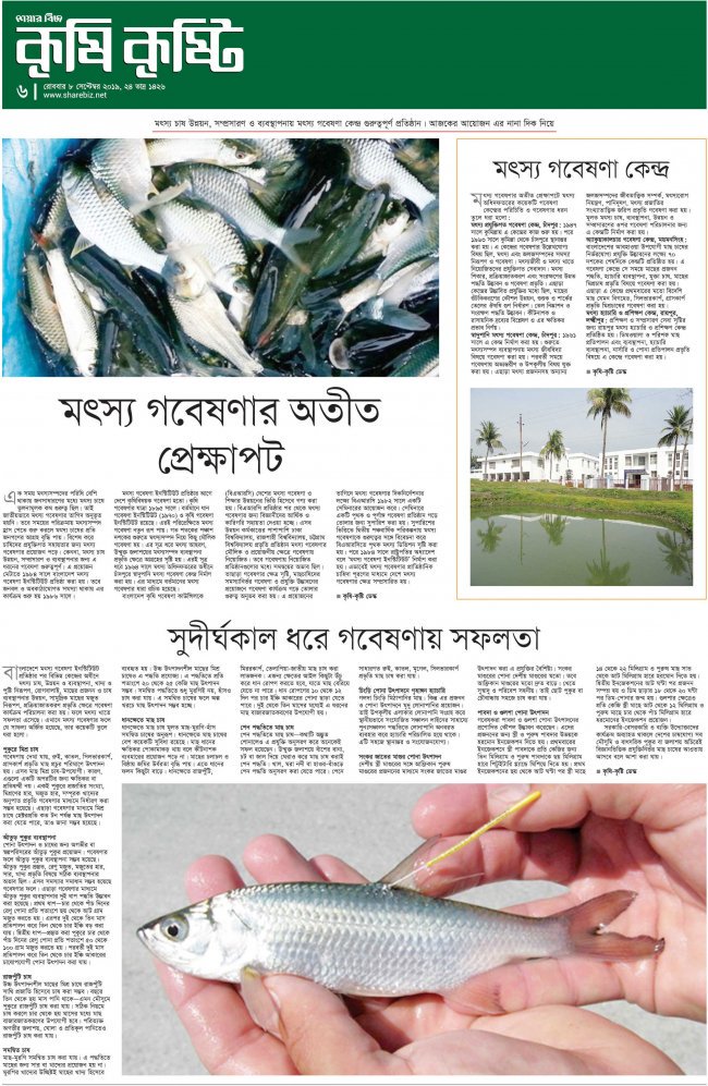 raten's tweet photo. Sunday
08 September 2019
#agriculture #fishResearch https://t.co/QTt9VTg5bw