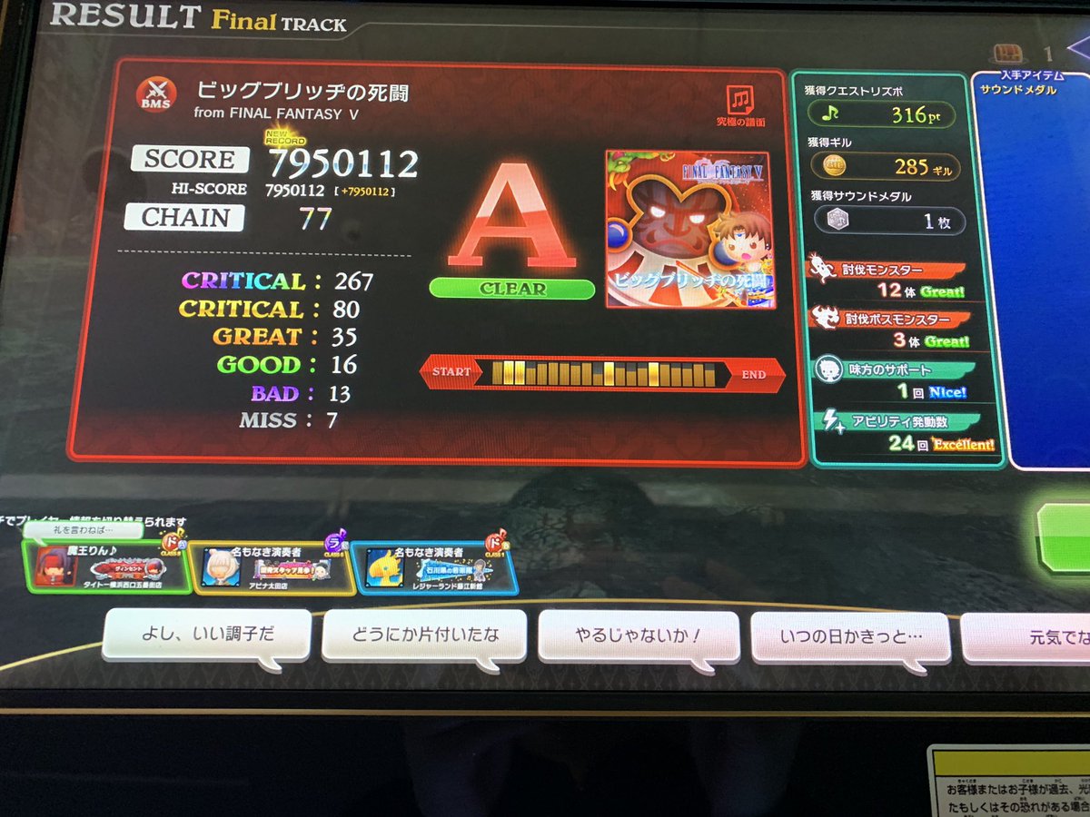 nekomiral's tweet photo. たのC

 #GNotes https://t.co/faZg0r7vYs
