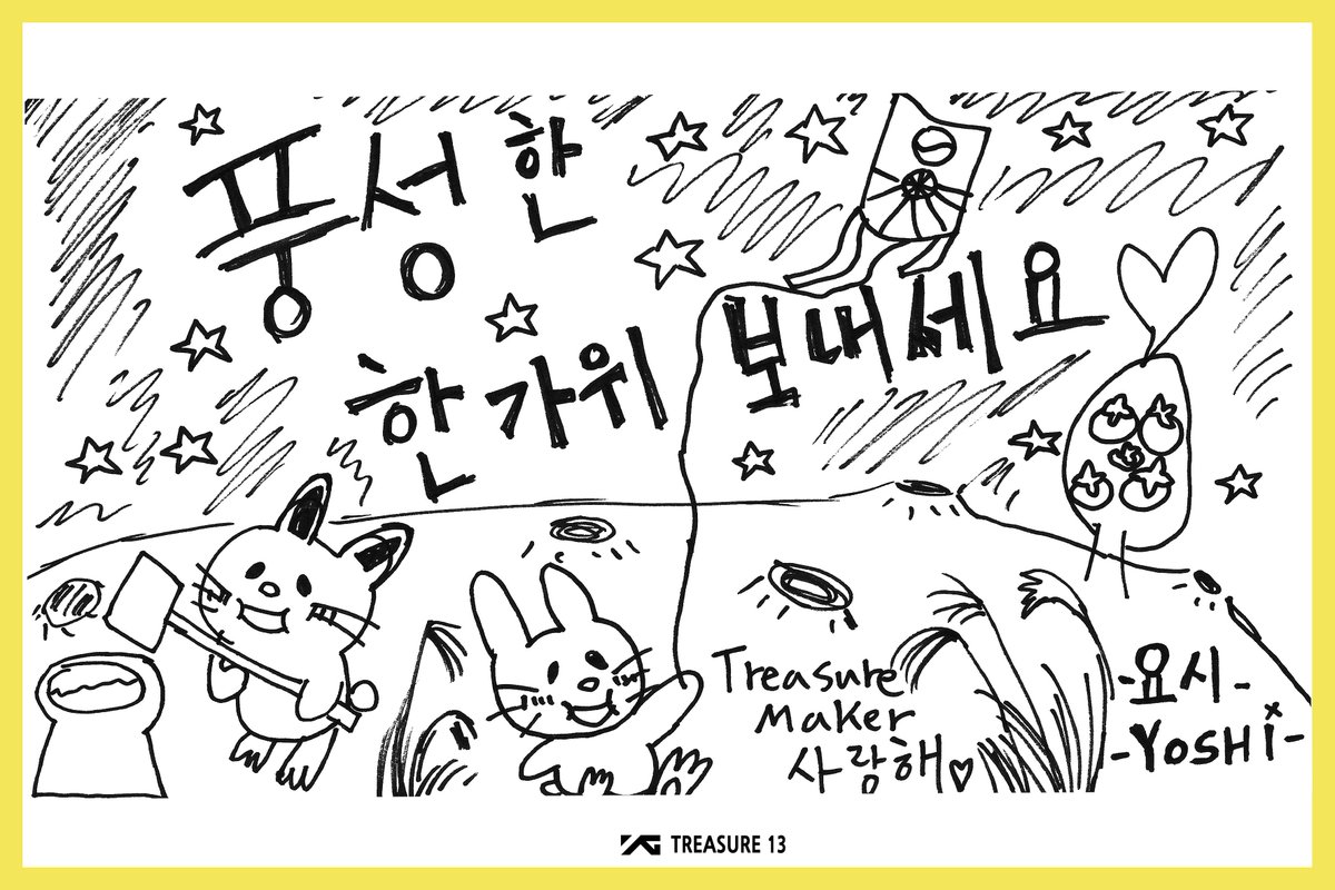 TREASURE13 tweet media