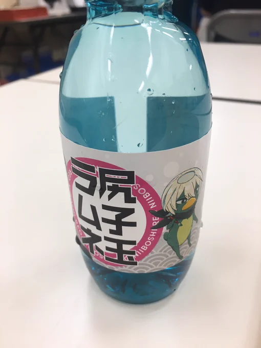 スタッフの皆様お世話になりました。
(お会いした某お方も)ありがとうございました～!

さらざんまい展、じっくり見るには量がすごく多かったのでまた行く予定です。

尻子玉ラムネ、レオのなのにマブもいる……
次行った時はマブラムネで! 