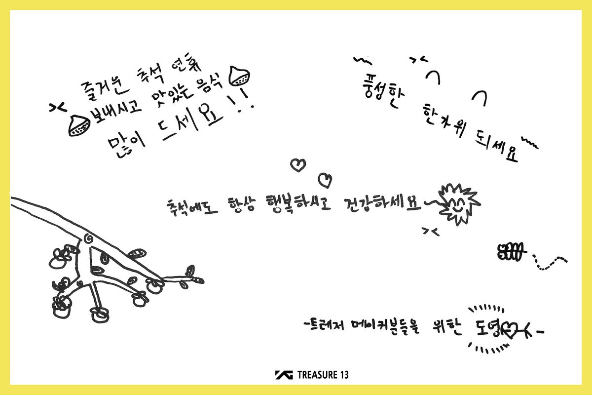TREASURE13 tweet media