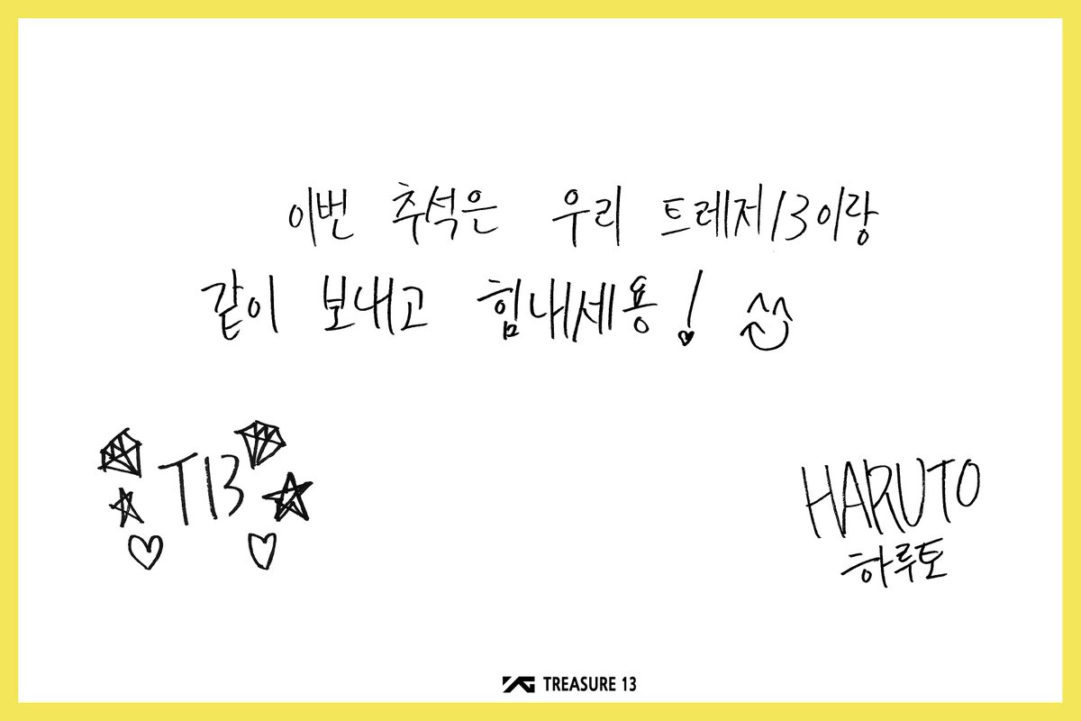 TREASURE13 tweet media