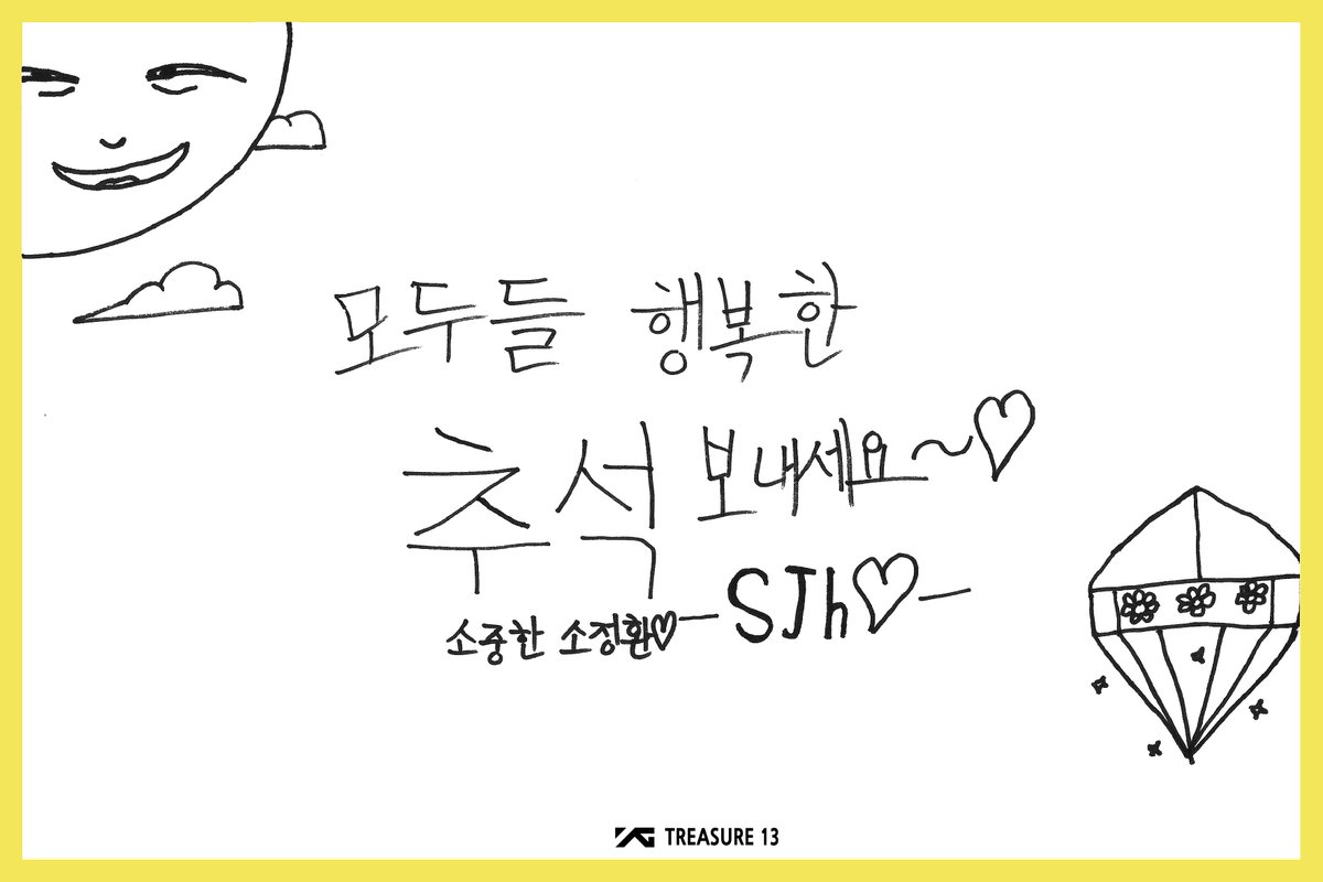 TREASURE13 tweet media