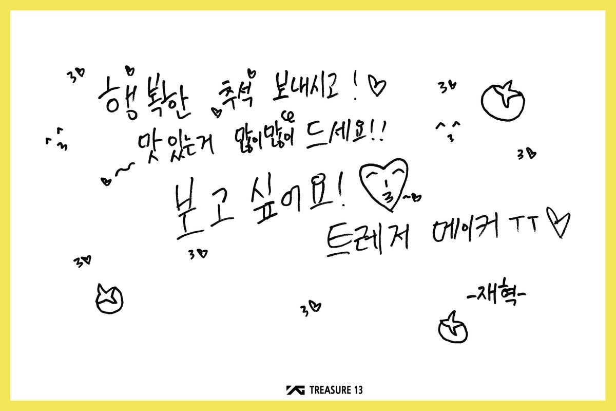 TREASURE13 tweet media