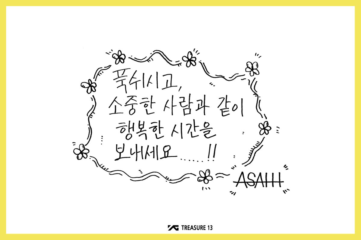 TREASURE13 tweet media
