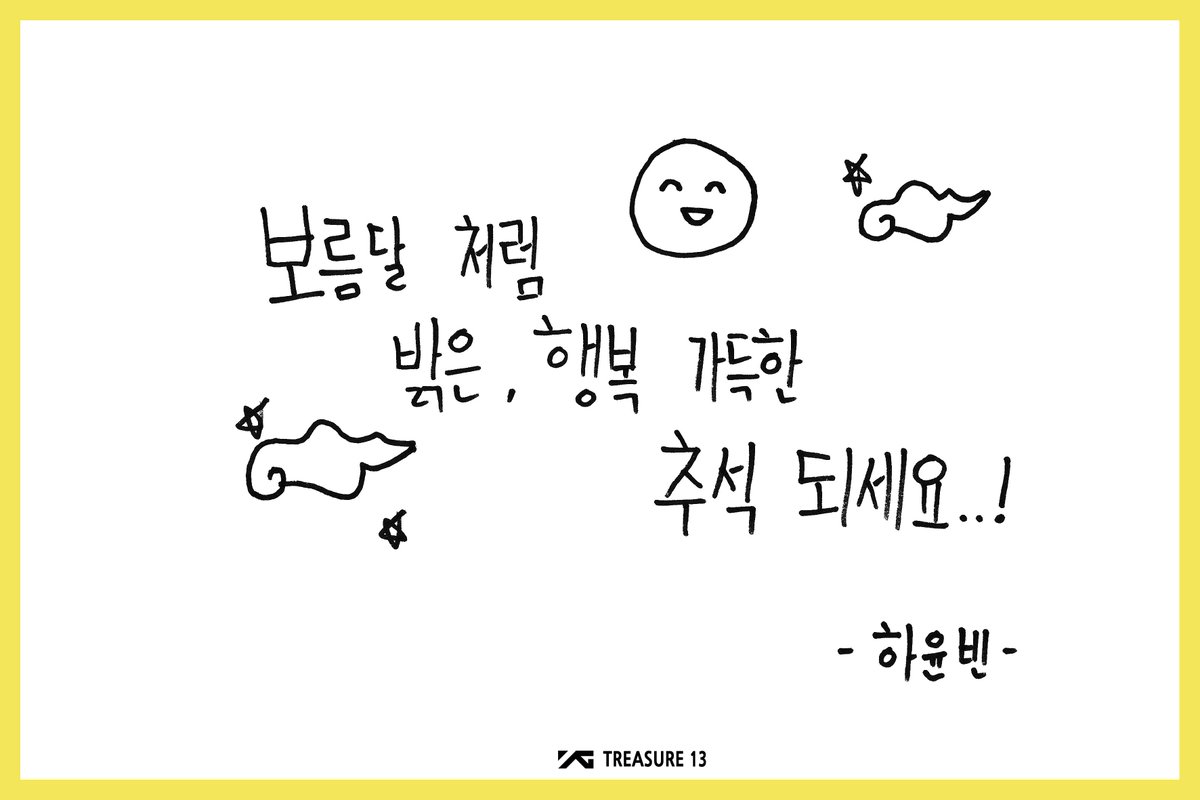 TREASURE13 tweet media