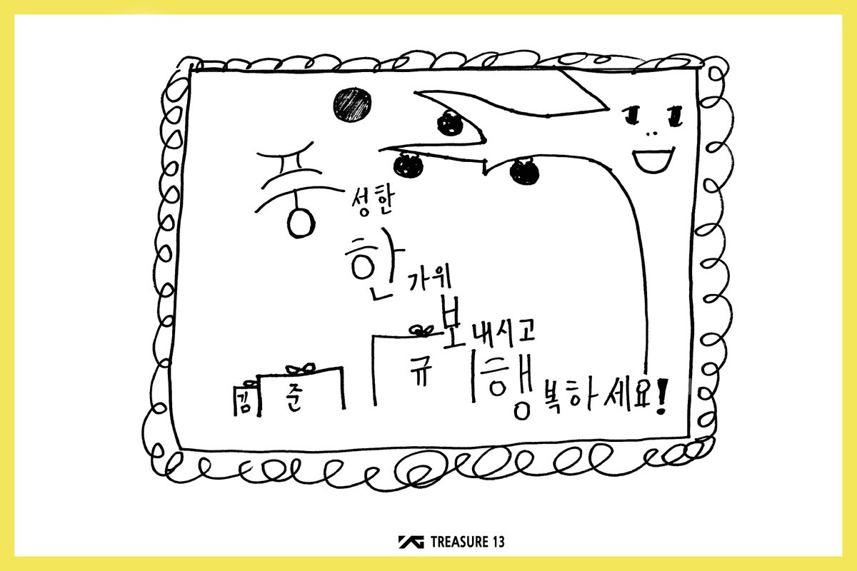 TREASURE13 tweet media
