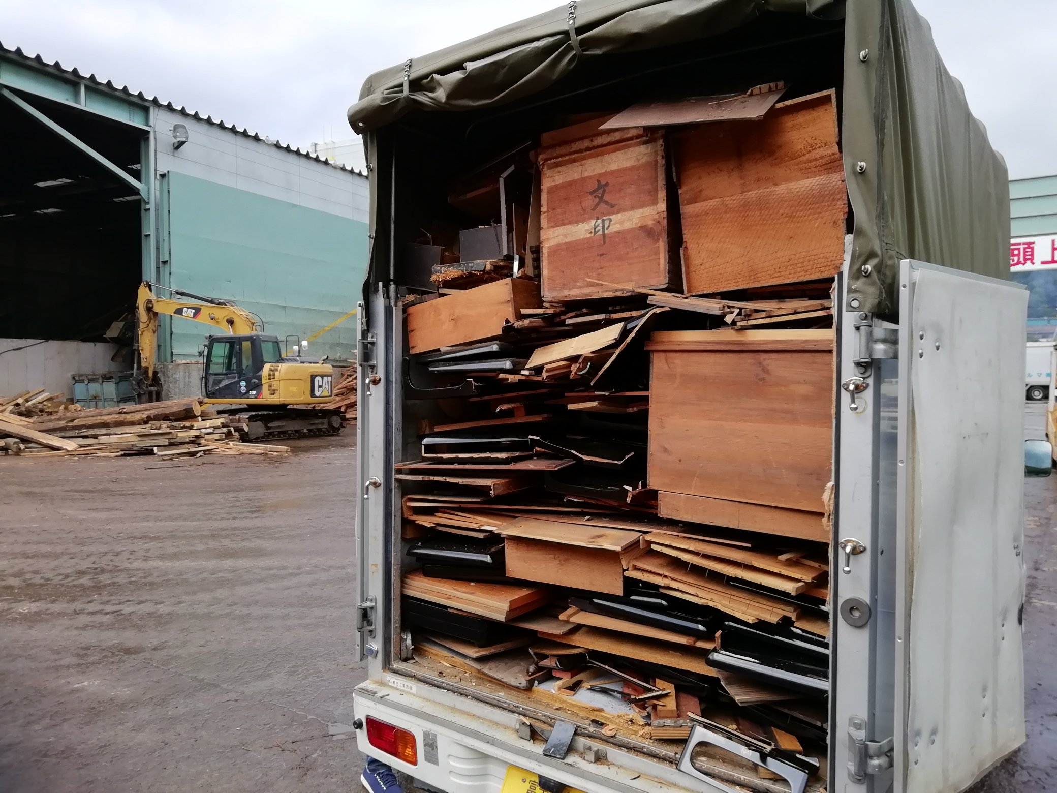 ごみ処分 Twitter Search Twitter