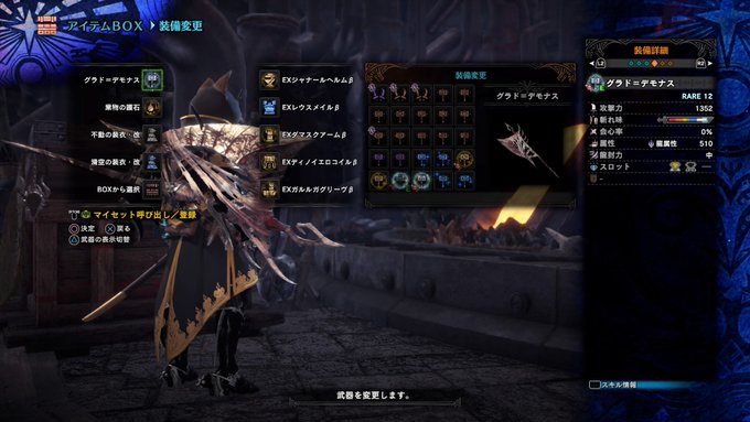 Mhwi マスターランクはこのハンマーで戦え モンハンワールド攻略 Matomehub まとめハブ Mhwi マスターランクはこのハンマーで戦え モンハンワールド攻略 Matomehub まとめハブ
