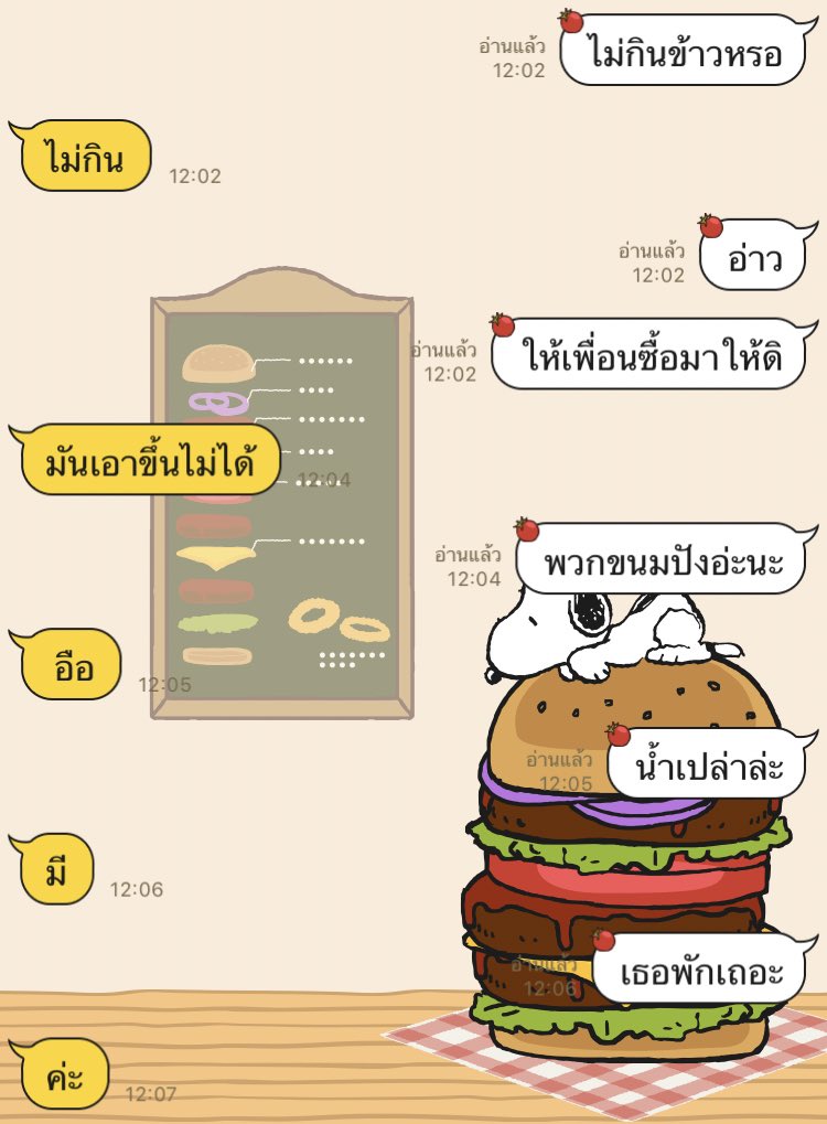 สนูปปี้มาขิงไอต้าว tweet media