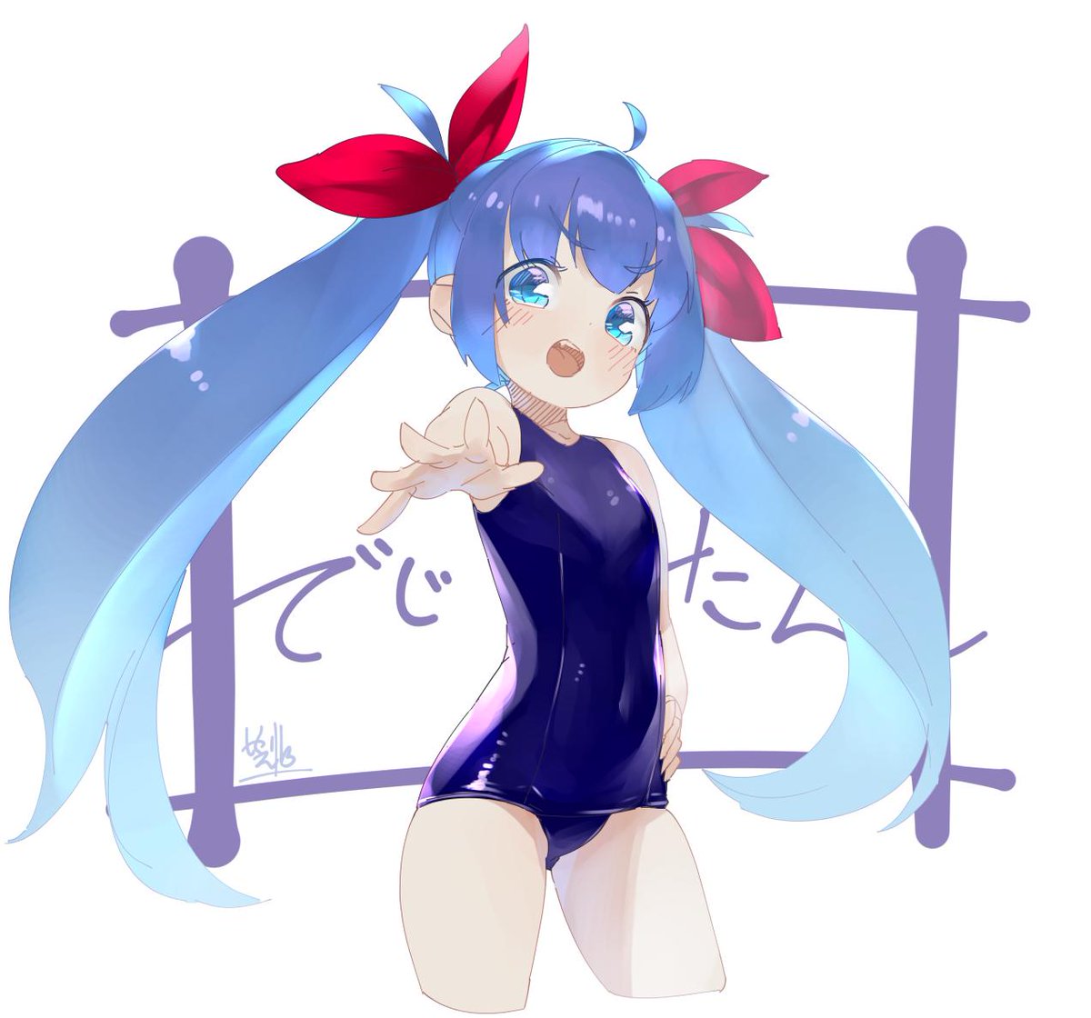 スク水を布教するでじたんと 布教しそうなでじたん(`、3_ヽ)_ #でじたんだー 