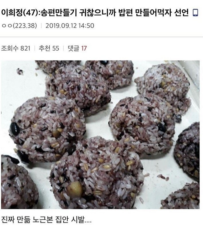 WkfxjfrP's tweet photo. 오늘자 추석풍경 모음 https://t.co/j25lO30LCs