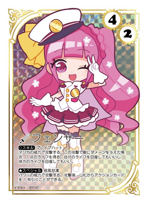Rhapso Rpgさんのイラスト一覧 2ページ目 Rhapso Rpgさんのイラスト一覧 2ページ目