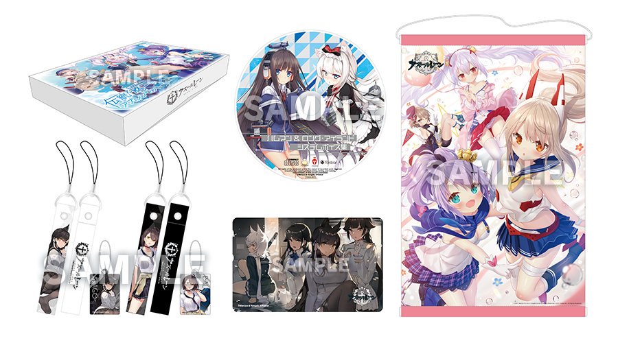 アズールレーン公式 Udx会場 で販売する新作グッズを紹介 Yostar社長プロデュース 伝統と格式のアズレンセット ハムマン ロング アイランドシステムボイス集 描き下ろしタペストリー テレホンカード 饅頭メタルシール 携帯クリーナー