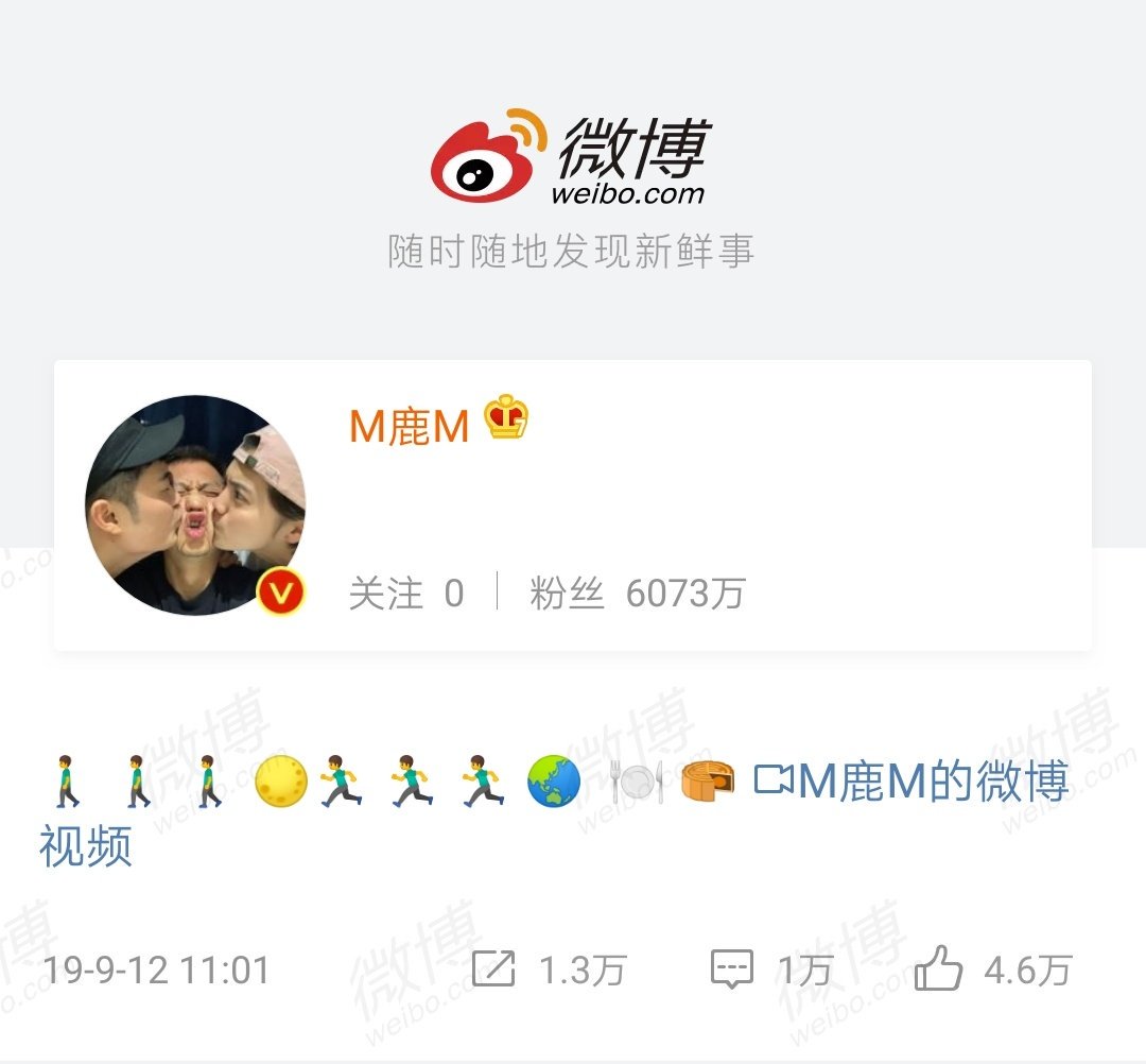 luking0420's tweet photo. [NEWS] 190912 #LuHan Weibo updates: 🚶 🚶 🚶 🌕🏃 🏃 🏃 🌏  🍽 🥮  ​​​https://t.co/2zFg2TSMqa ​

Cr. M鹿M
https://t.co/PsnGTGBKe8 

#鹿晗 #루한 #ルハン #LuHan3rdAlbum
#LuHan_πVolume2 https://t.co/jJVUFopEWY