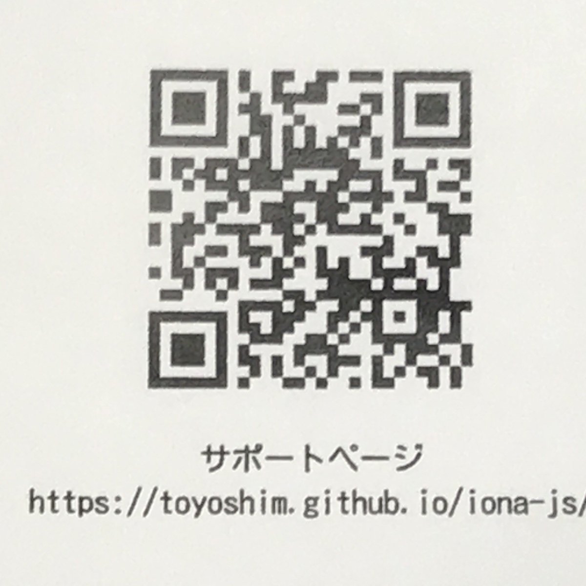 Mellow PCB様より新製品
【 JVS I/O　→　JAMMA変換基板 】登場！
連射機能を装備。
電源及びRGB,スピーカーもスルーホールにて接続可能。
6ボタンのKICKも取り出し可能。
各種基板にて動作確認を行っております。

通信販売ご希望のお客様は以下のリンクより購入可能です。
kvclab.com/shopdetail/000…