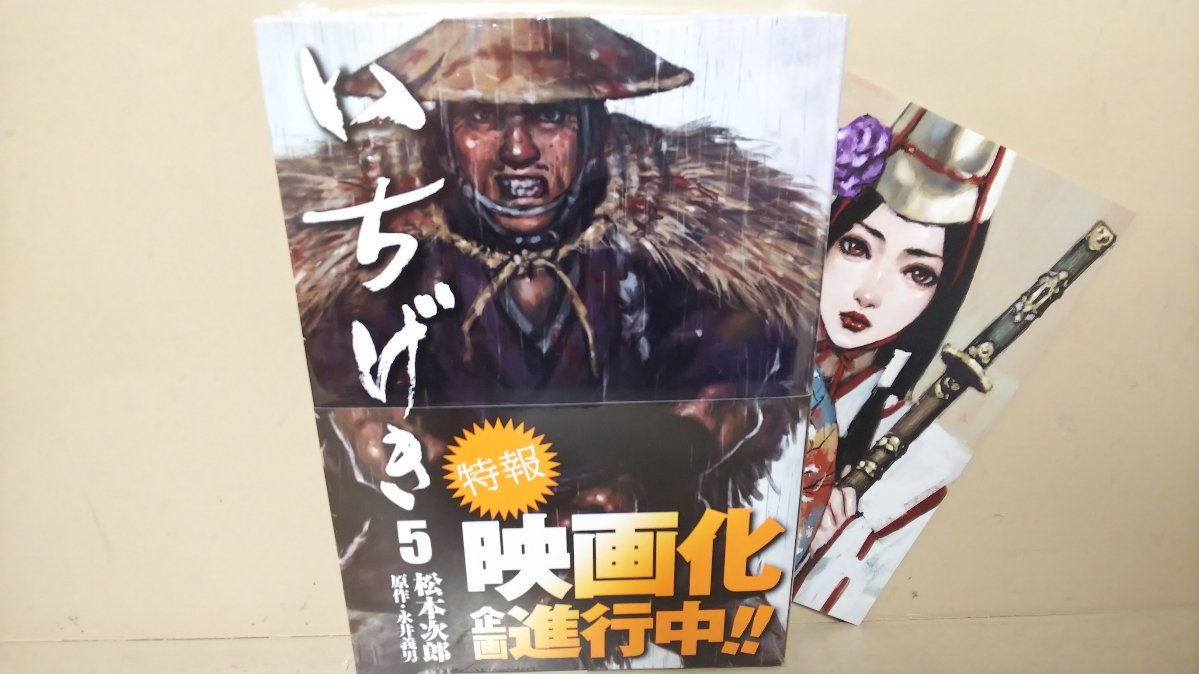 永井義男 永井義男
