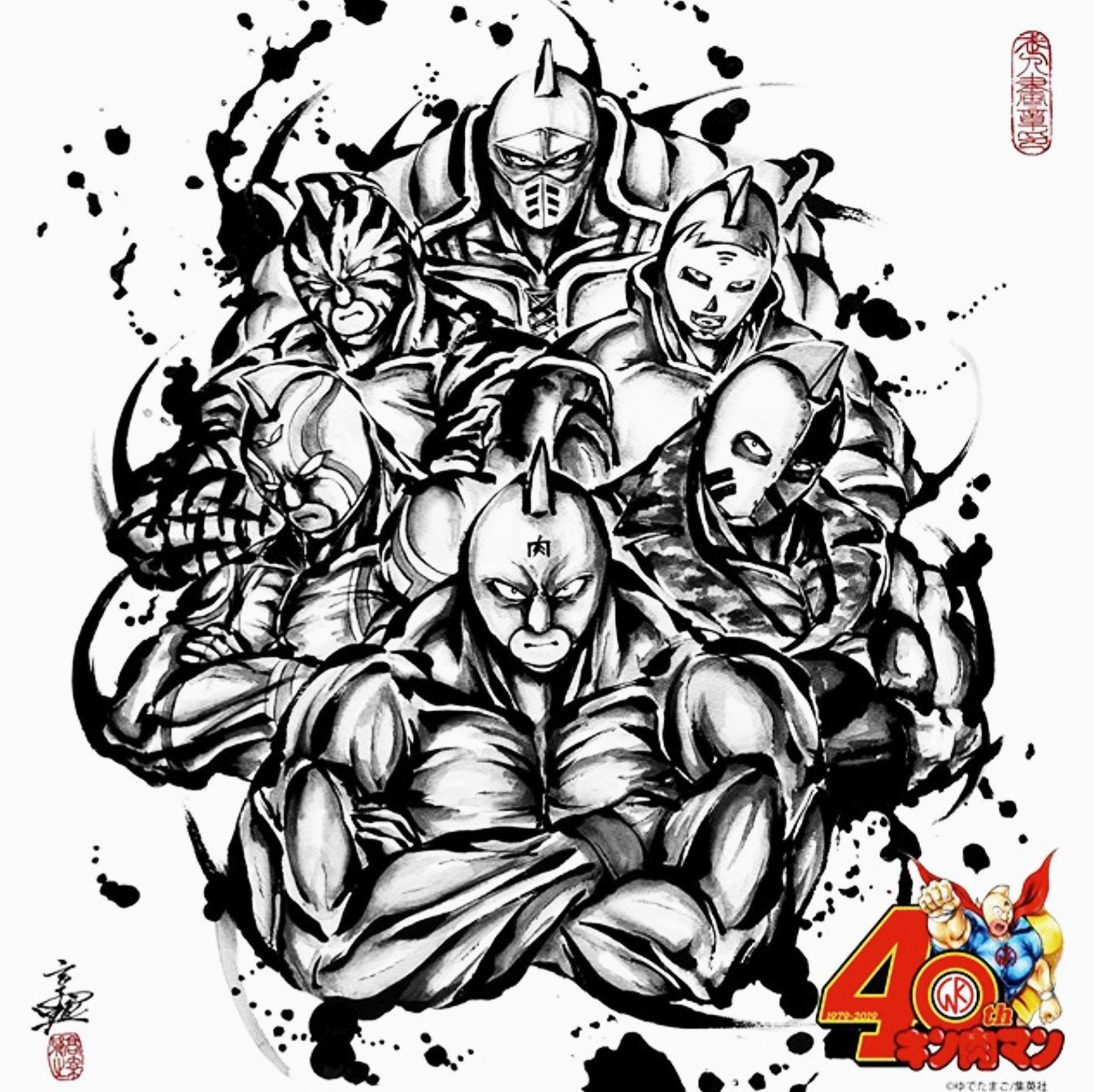 オンラインショップ キン肉マン40周年 武人画 こうじょう雅之 改良アシュラバスター 画材 Orointegrated Coop