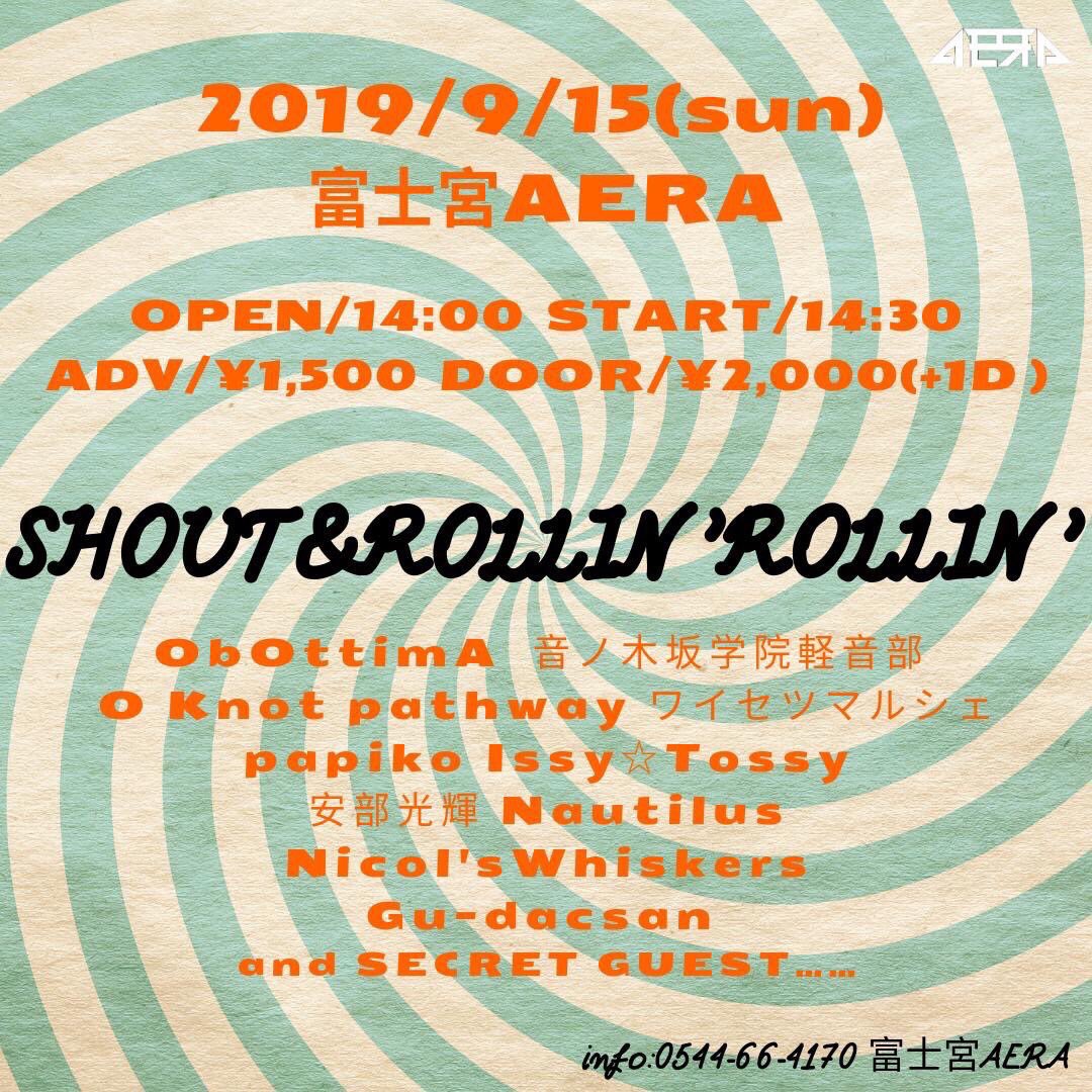 15日に富士宮のAERAという場所でライブします！

アニソン好きな人、みんなのコスプレ見たい人はぜひ！！！