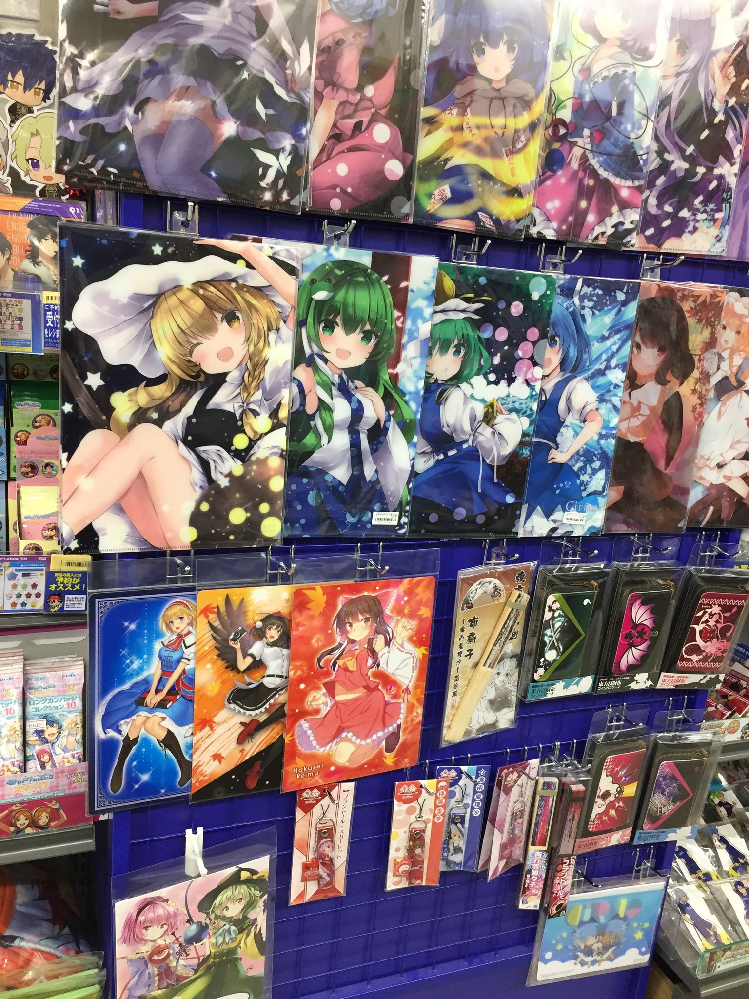 アニメイト奈良 東方project 商品好評販売中 東方project 関連商品を大好評販売中ナララ クリアファイルや缶バッジ キーホルダーなどなど多数ございます 無くなり次第次回入荷未定商品も お求めの方はお早めにgetをオススメ アニメイト奈良 東方project 商品好評販売中 東方project 関連商品を大好評販売中ナララ クリアファイルや缶バッジ キーホルダーなどなど多数ございます 無くなり次第次回入荷未定商品も お求めの方はお早めにgetをオススメ