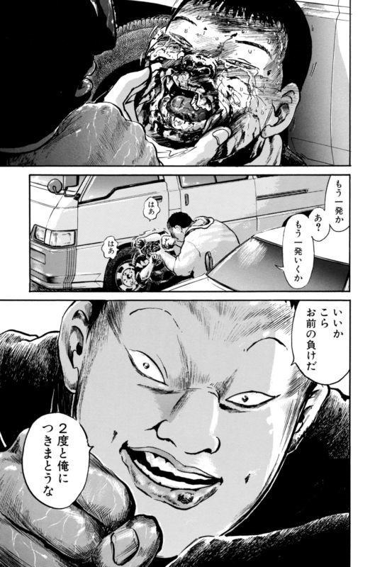 から 漫画 宮本 君 へ