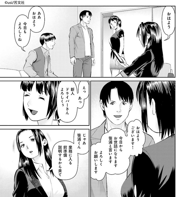 デリバリー を含むマンガ一覧 古い順 ツイコミ 仮 デリバリー を含むマンガ一覧 古い順 ツイコミ 仮