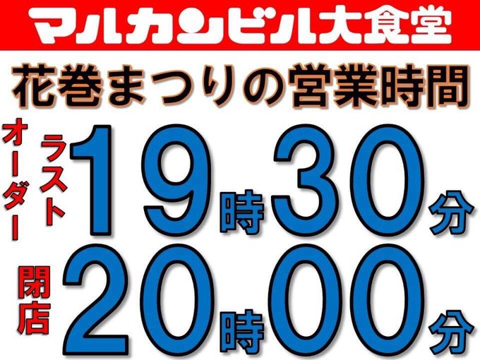 山車のtwitterイラスト検索結果 古い順 山車のtwitterイラスト検索結果 古い順