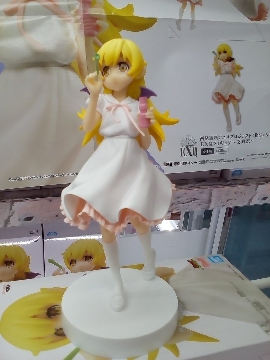 千葉レジャーランド稲毛店 プライズ入荷しました 西尾維新アニメプロジェクト 物語 シリーズ Exq フィギュア 忍野忍 プライズ Ufoキャッチャー クレーンゲーム ゲーセン 稲毛 レジャラン 西尾維新 物語シリーズ Exq フィギュア 忍野忍