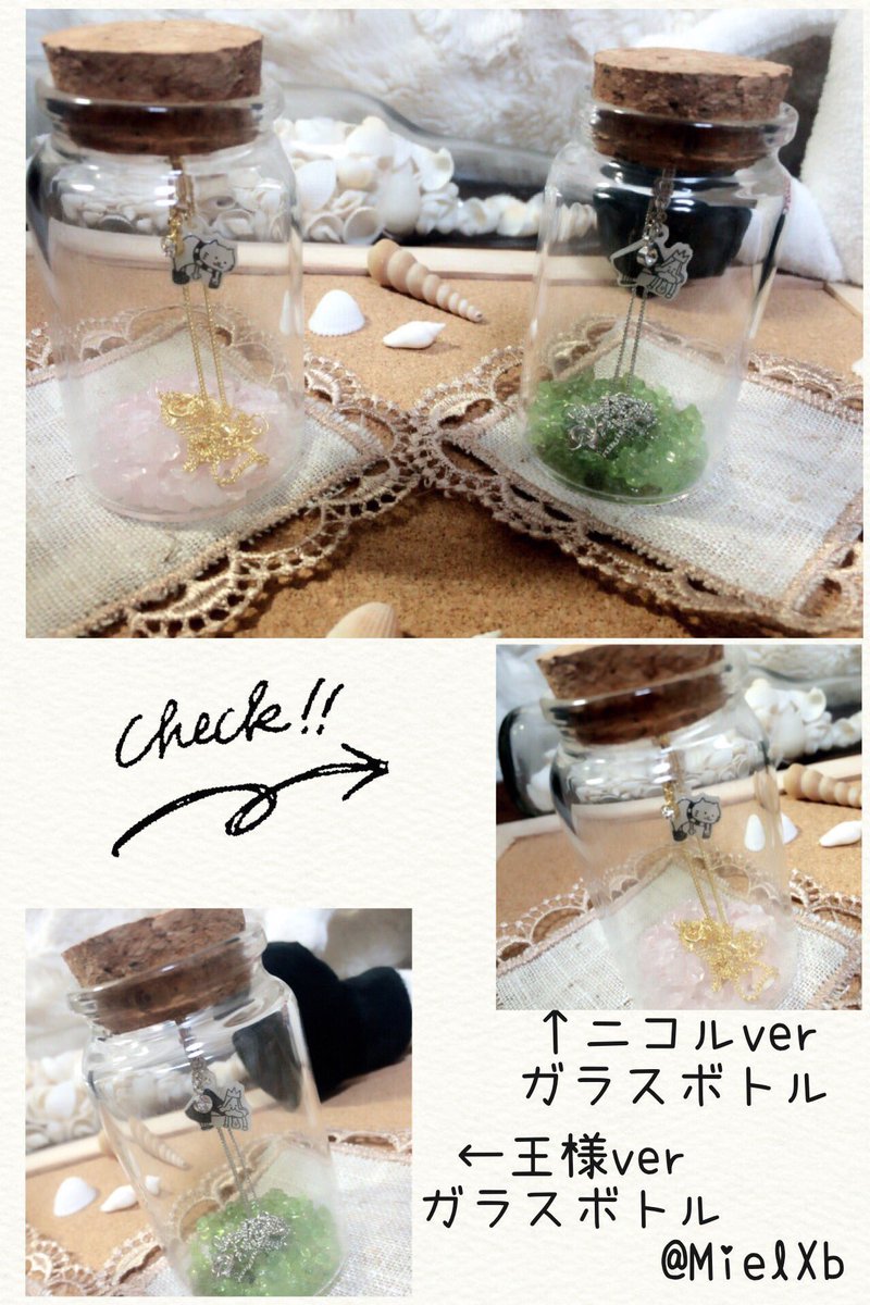 MielXb's tweet photo. 15時半に到着予定です
bumperさんアイラブユーだぜ🥰
ってわけなんで会ってあげてもいいよ、駄作だねでももらってあげるねっていうbumperさんよろしくお願いします🥳
#auroraark
#BUMP工作部
#bumperさんと繋がりたい https://t.co/3UQ1TVILTk