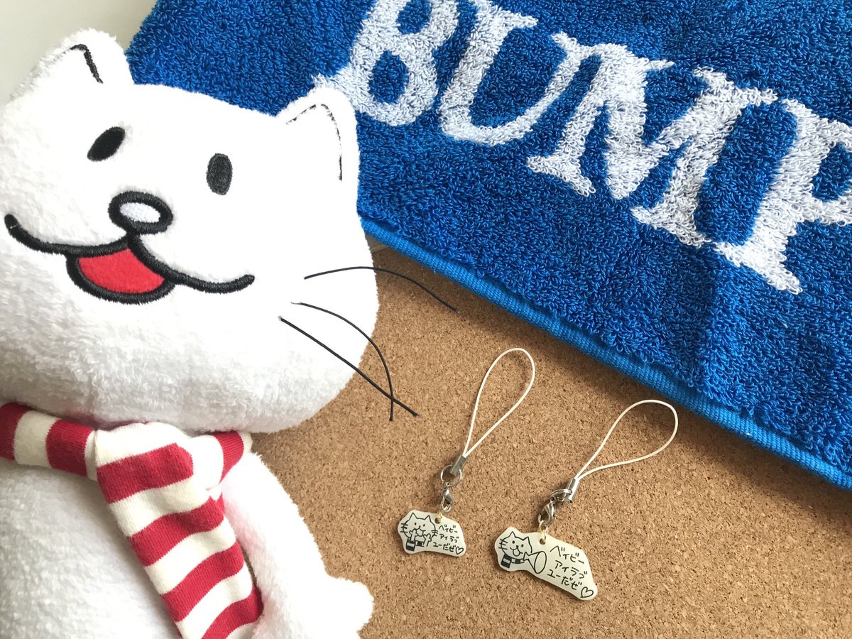 MielXb's tweet photo. 15時半に到着予定です
bumperさんアイラブユーだぜ🥰
ってわけなんで会ってあげてもいいよ、駄作だねでももらってあげるねっていうbumperさんよろしくお願いします🥳
#auroraark
#BUMP工作部
#bumperさんと繋がりたい https://t.co/3UQ1TVILTk