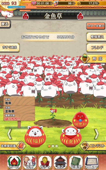 桃太郎のtwitterイラスト検索結果 古い順