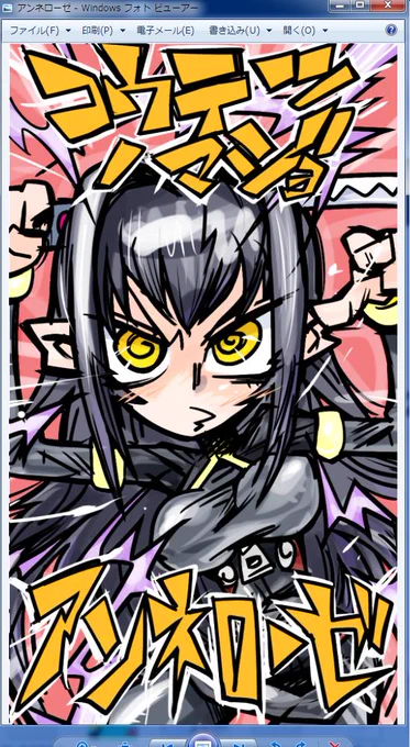 LILITH無双 