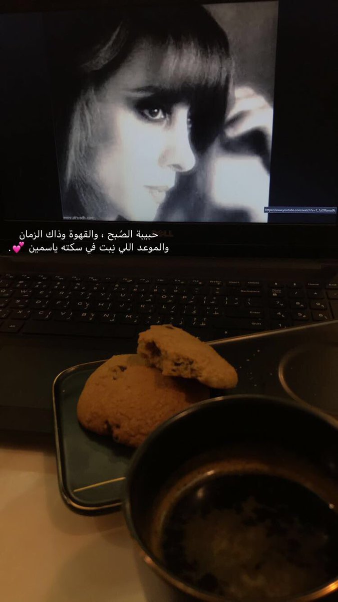 aneme3's tweet photo. حبيبة الصُبح ، والقهوة وذاك الزمان 
والموعد اللي نِبت في سكته ياسمين .. https://t.co/kmotLOuEH4