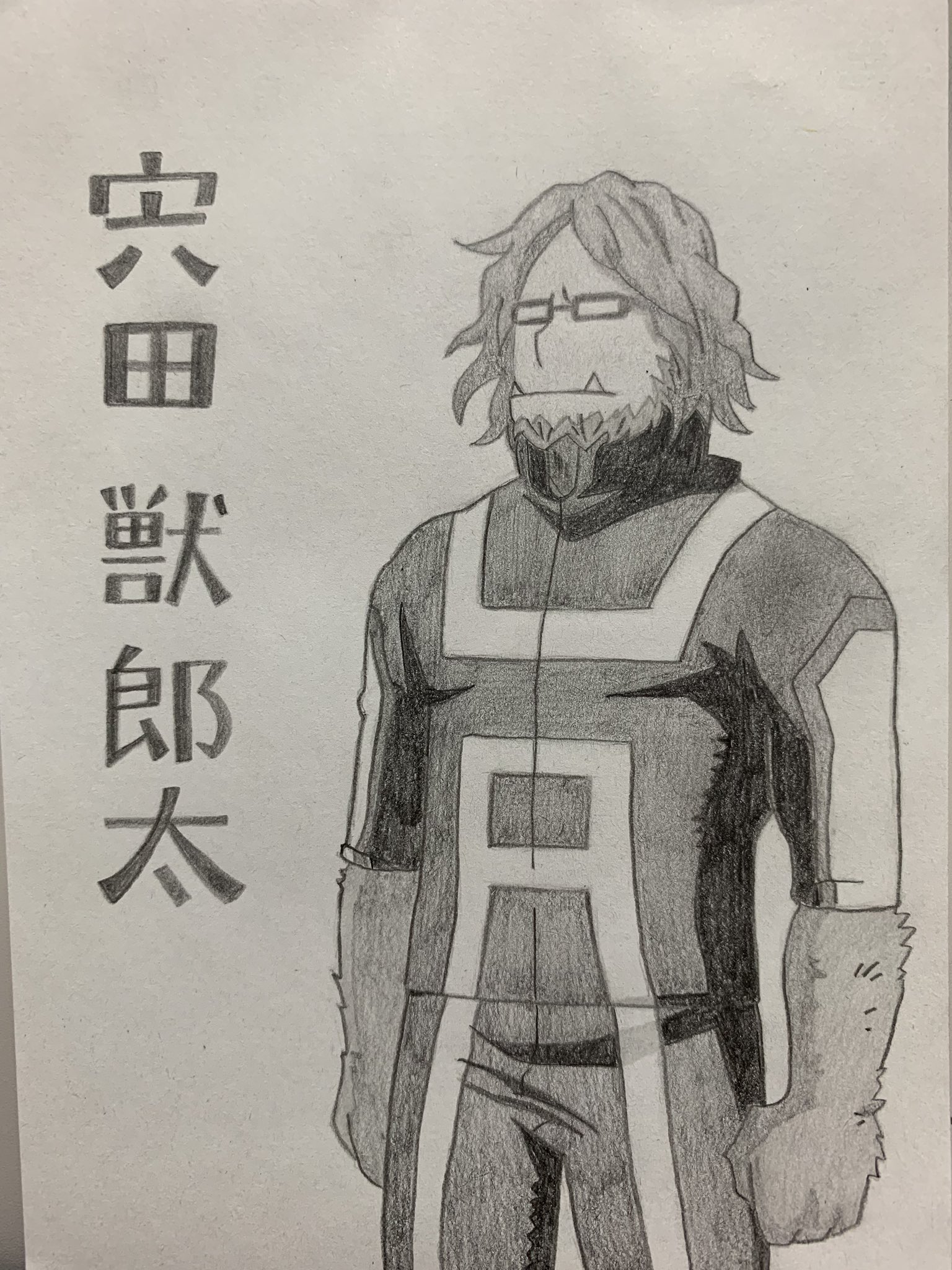 るづ 95人目 宍田獣郎太 ヒロアカ T Co L1zq7raukb Twitter