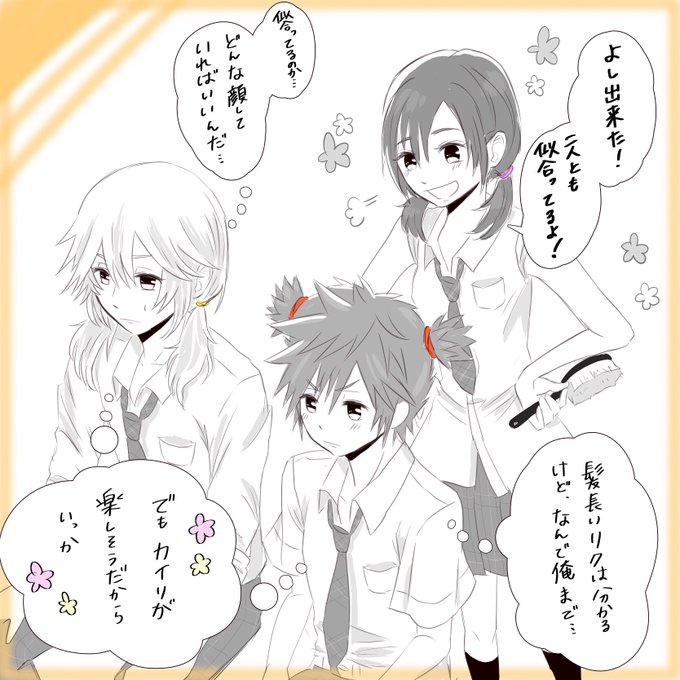 みはうはみ Mihau My さんのマンガ一覧 ツイコミ 仮