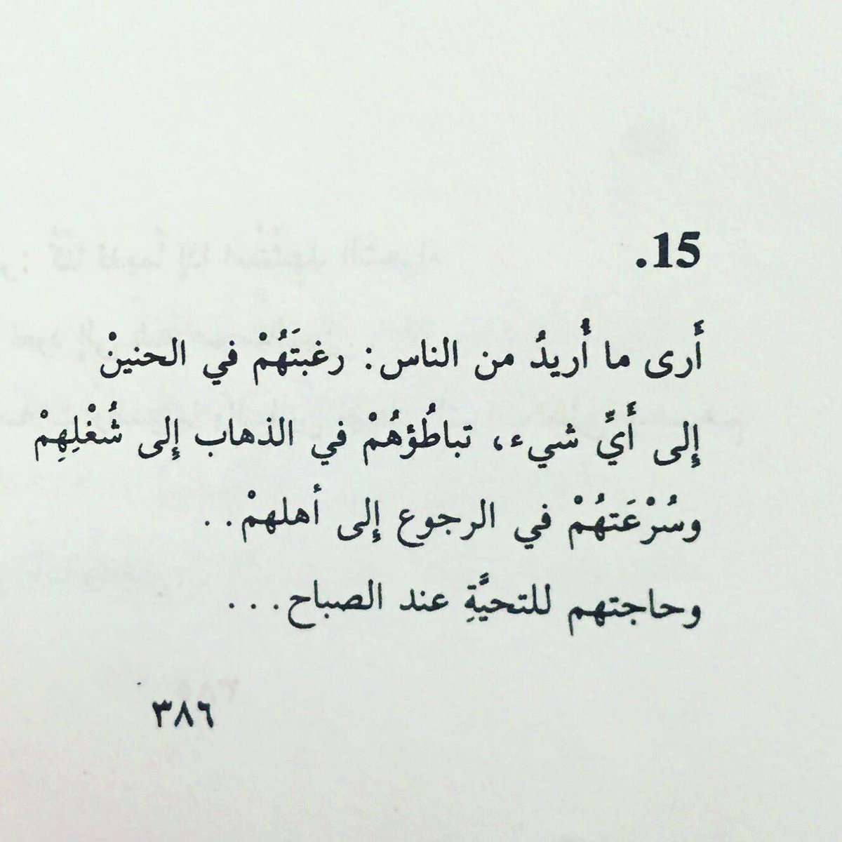 حمد بن فهد الشمّري 🌐 tweet media