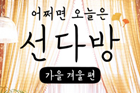 talkthat_scr's tweet photo. 무료티비 어플

[https://t.co/1Jg0Xpvm6M]◁◁ 입장!!

#무엇이든물어보살VOD #FishingTV고화질무료보기 #생활의달인재방송 #사사건건 #Tooniverse방송보기 

용 액티언 중고차 https://t.co/4Vywdw4tiK