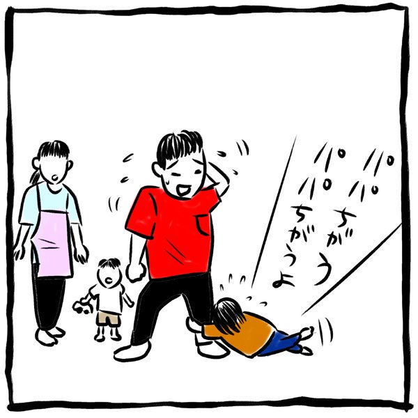 1ヶ月ほど前にTwitterでもトレンド1位となった
▶新幹線で実の父が誘拐犯と間違われて通報された事件
ご本人の(@tsurugimikito)さんが描いてくれた
後日談です!
▼保育園の先生の反応は…?
https://t.co/Ne61wWaT46
#秀逸な自虐ギャグというのはまさにコレ