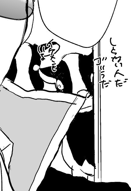 モブ牛さん 