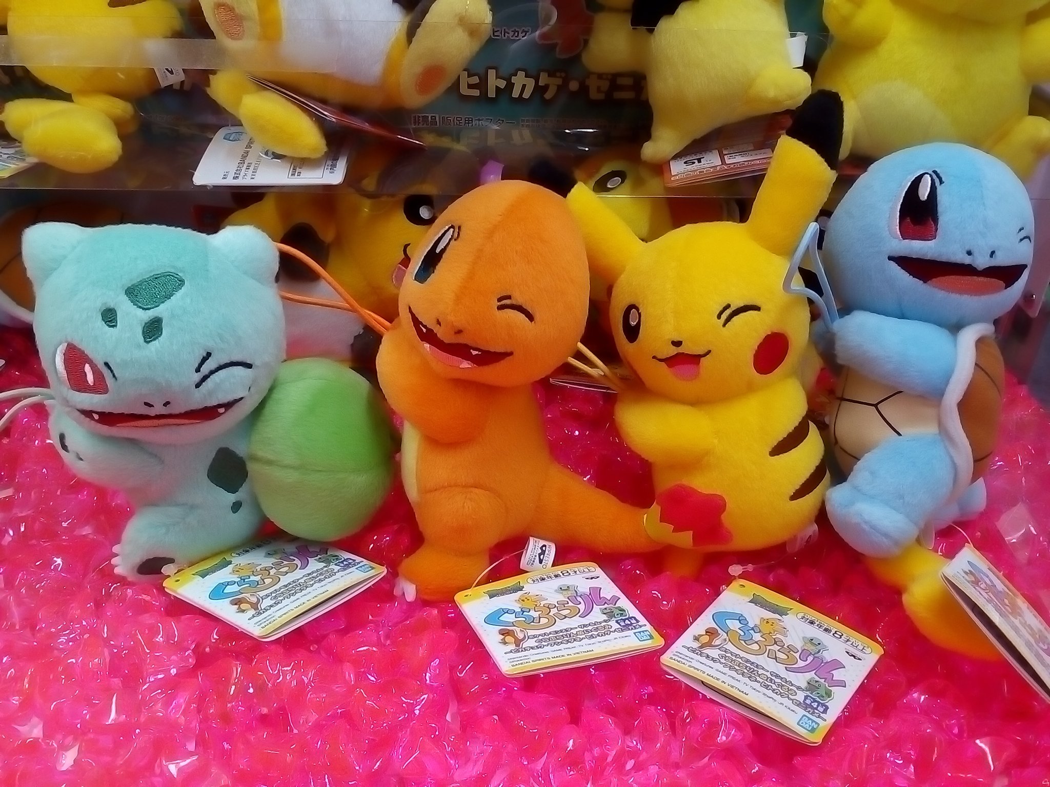 千葉レジャーランド稲毛店 プライズ入荷しました ポケットモンスター サン ムーン ぐらぶらりんぬいぐるみ ピカチュウ フシギダネ ヒトカゲ ゼニガメ 全４種類 プライズ Ufoキャッチャー クレーンゲーム ゲーセン 稲毛 レジャラン