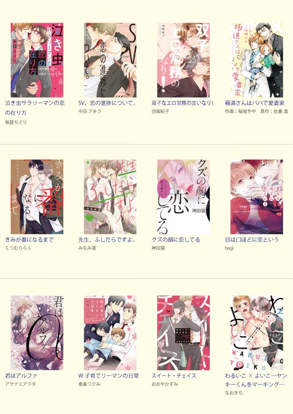 このblがやばい モーメント