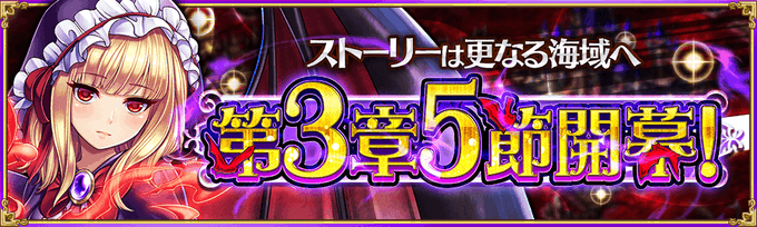 公式 戦の海賊 センノカ さん の人気ツイート 3 Whotwi グラフィカルtwitter分析