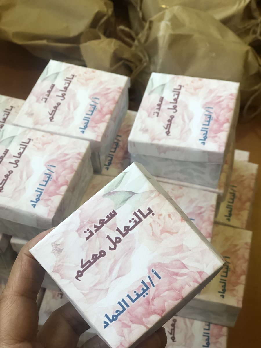 نختتم اليوم دورة اعداد مركزيات التدخل المبكر ضمن  #مشروع_تطوير_التربية_الخاصة ونشكر مدربتنا لينا الحماد على التعزيز والتشجيع وروحها الرائعة