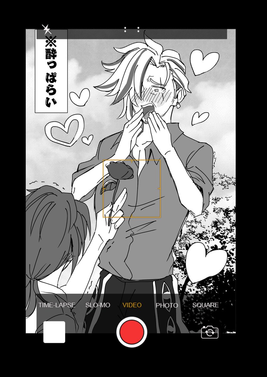バーベキュー写真みたいだ…… 