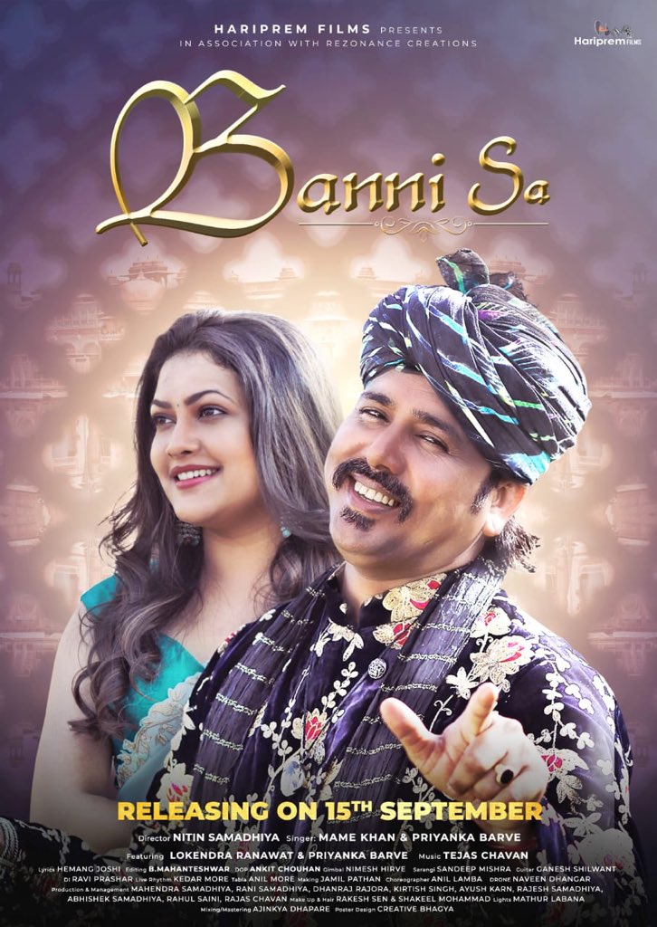 Here’s a good news! After a massive response to Satarang Rajasthan, we are extremely honoured to present this poster of our new Rasjasthani song with none other than Mame khanji , ‘Banni sa’! Releasing on the 15 th September.
Looking forward to this one 😊