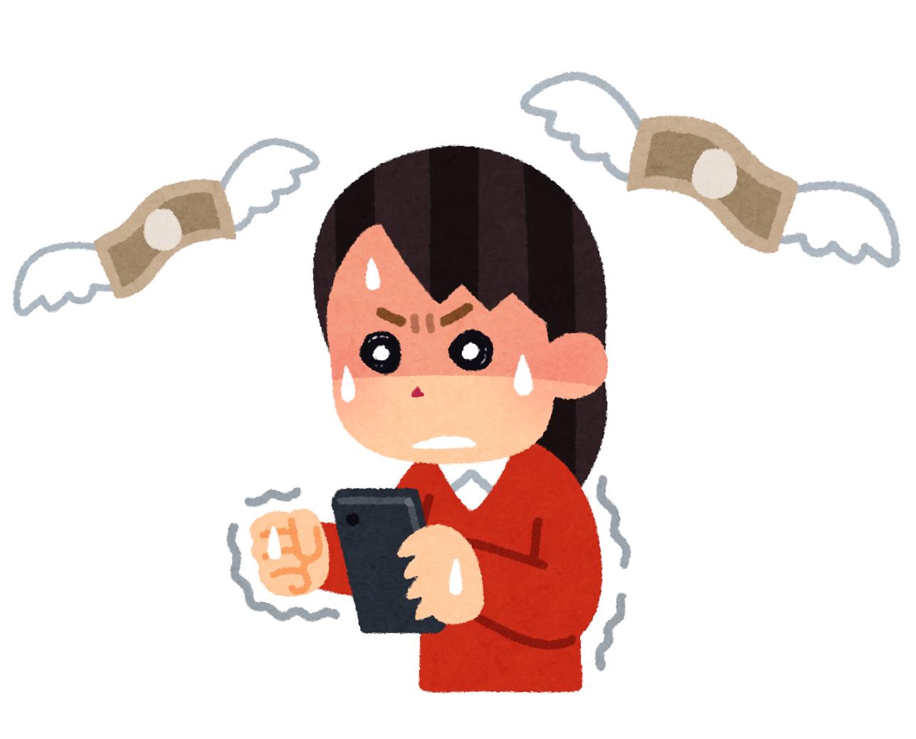 تويتر ゆるとぴ على تويتر いらすとや ダメ元で検索 課金ゲームに熱中している人 ストップストップーー いらすとや なんでもある 本当になんでもある 課金 ゆるとぴ T Co 2ljwper6yk