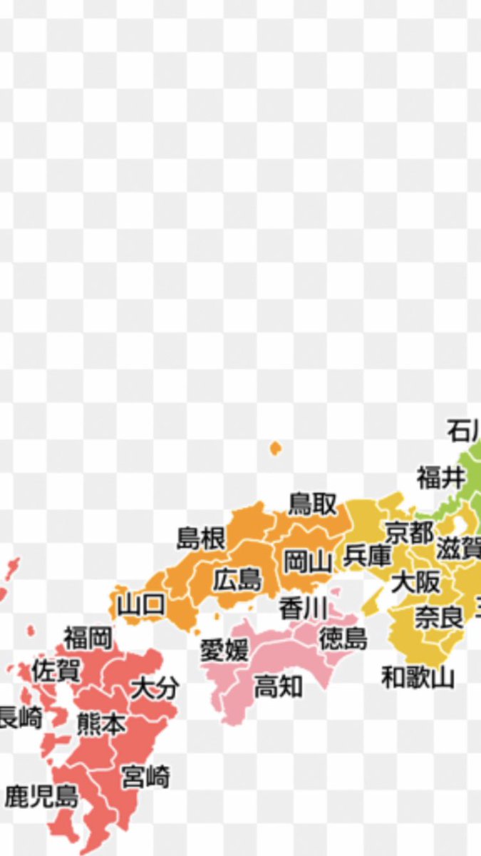 光邦 素朴な疑問が今更 湧いてきました 本州と九州は繋がってるんですか 切れているんですか 山口県と福岡県は陸続きじゃないですよねw でも微妙に繋がっていそう 因みに桃鉄は何となく繋がっている トンネルをくぐる ٩ ʘdʘ ۶ えっ なんでこんな事 光邦 素朴な疑問が今更 湧いてきました 本州と九州は繋がってるんですか 切れているんですか 山口県と福岡県は陸続きじゃないですよねw でも微妙に繋がっていそう 因みに桃鉄は何となく繋がっている トンネルをくぐる ٩ ʘdʘ ۶ えっ なんでこんな事